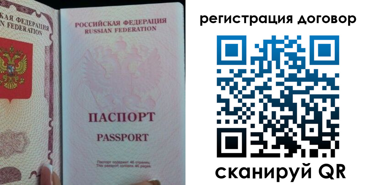 прописка для военкомата в Кинешме