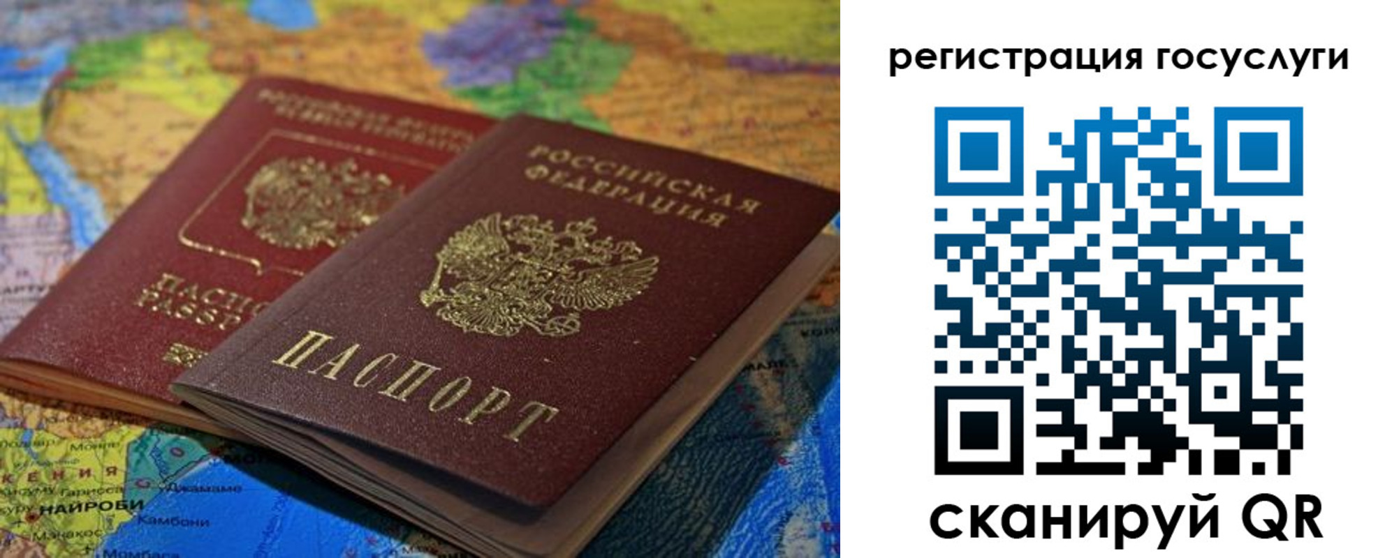временная регистрация в квартире в Кинешме