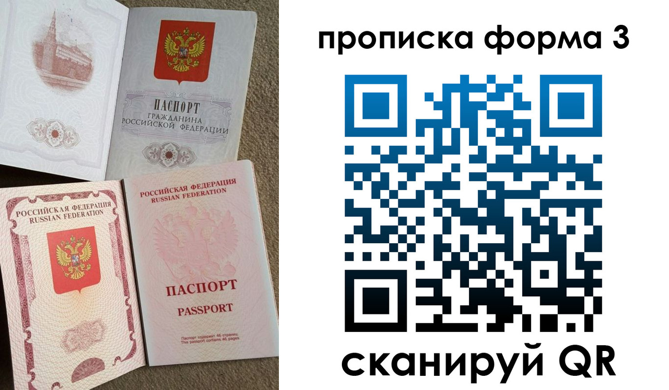 временная регистрация поиск в Кинешме